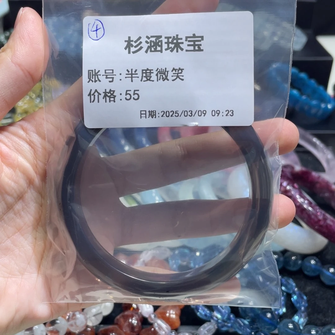 水晶手链未镶嵌手镯