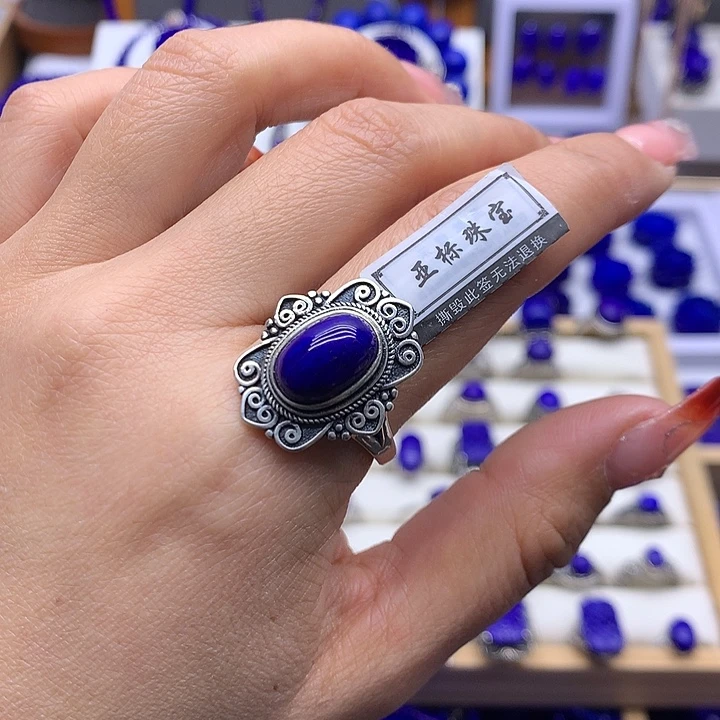 青金石戒指银S925镶嵌随**安