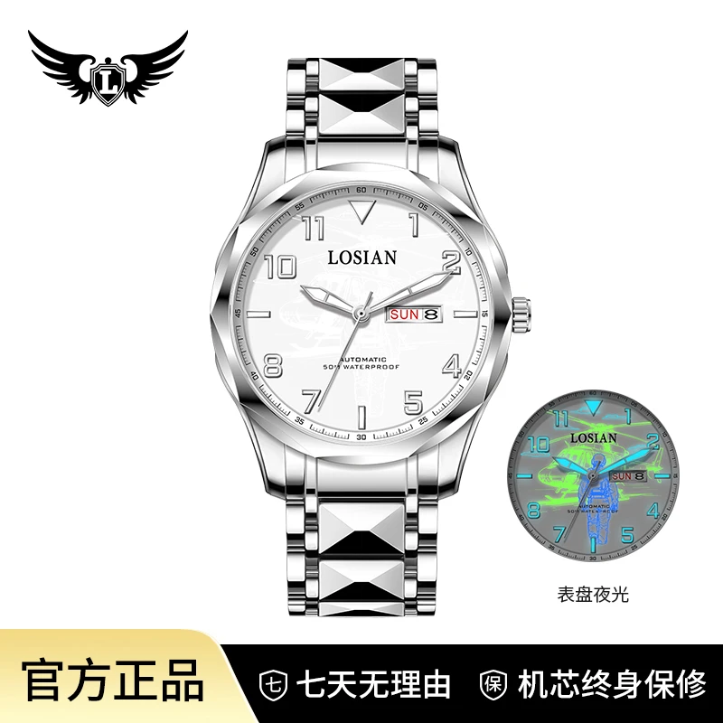 飞行员系列 典雅商务夜光全自动男士腕表-L2599