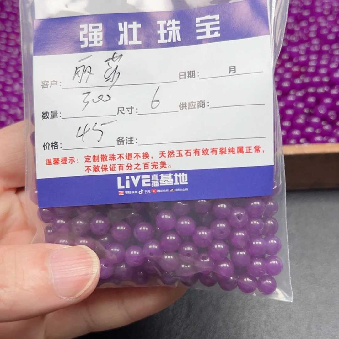 合金手链玛瑙/玉髓丽*