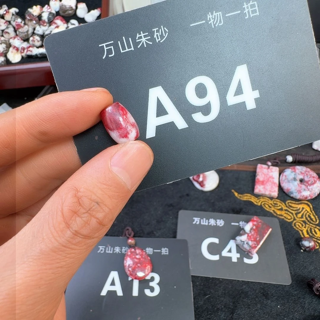 天然辰砂L****L原矿原石朱砂吊坠