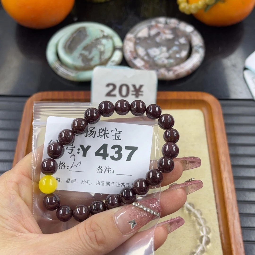 硅化珊瑚（珊瑚玉）瑕未镶嵌p****d