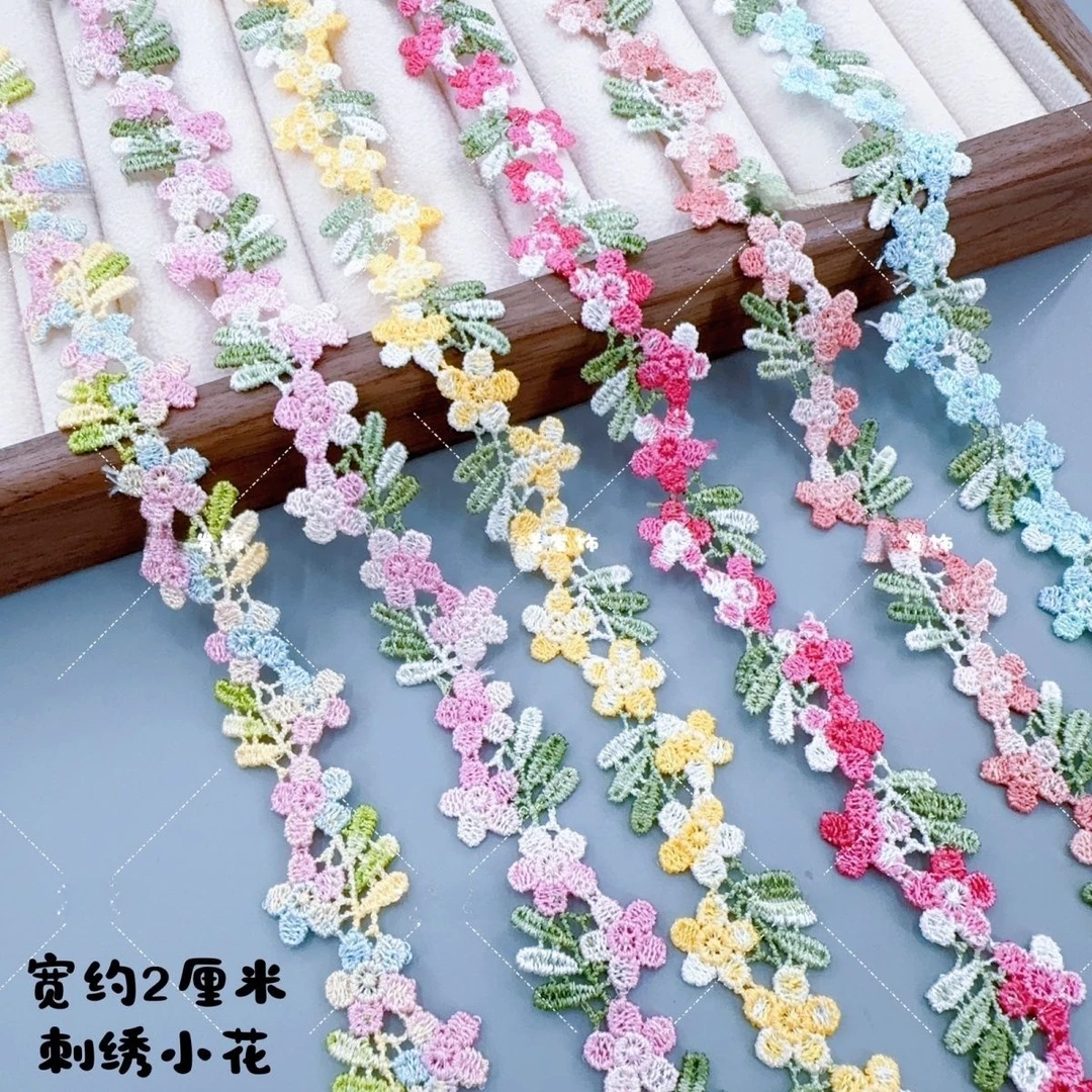 2cm宽水溶刺绣花边七彩段染线小花朵服装辅料布艺饰品项链DIY花边