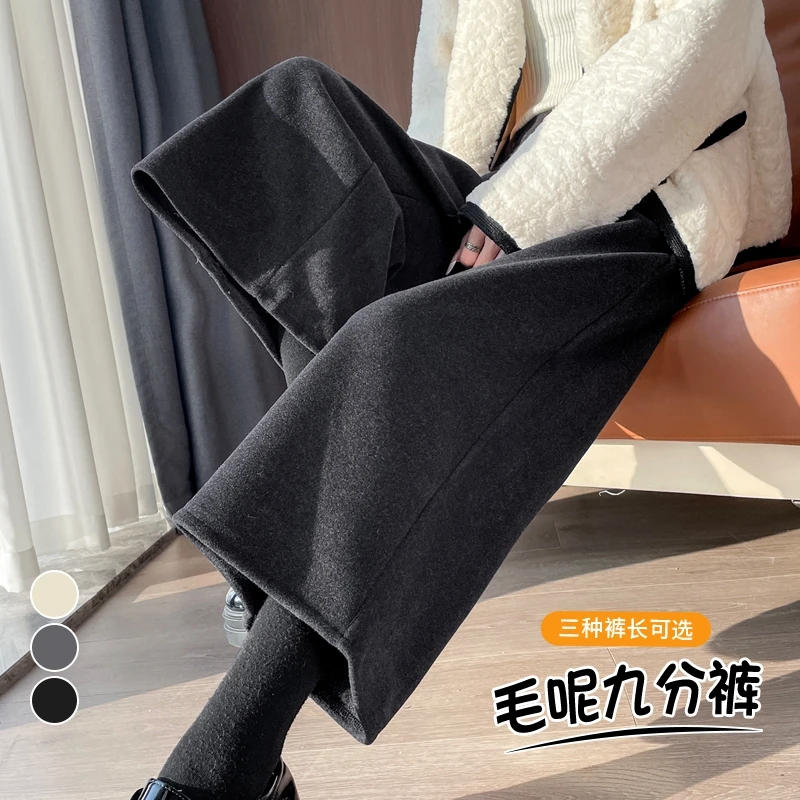 毛呢直筒裤女2025秋冬新款加绒加厚高腰宽松八分九分休闲阔腿裤