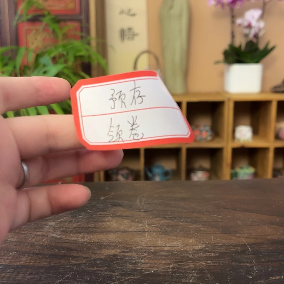 紫***）景德镇柴烧手工手绘茶具