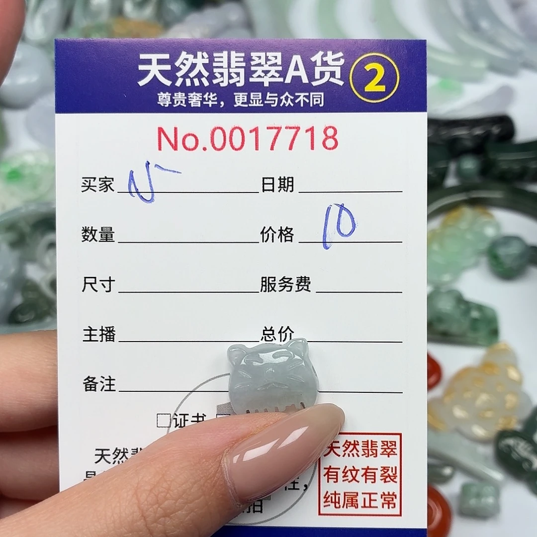 小***木颈饰未镶嵌翡翠5678