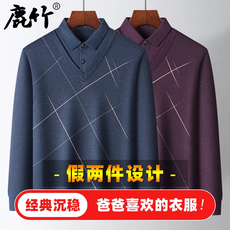中年爸爸装春秋爆款假两件上衣男士宽松长袖t恤中老年薄款打底衫