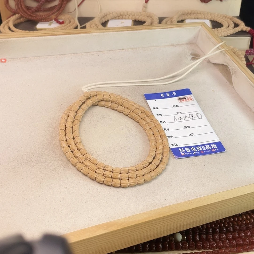 柏香籽/百香籽吊坠