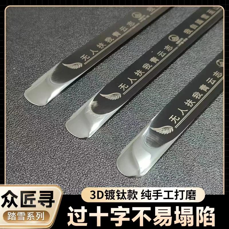 众匠寻踏雪系列3D款瓷美缝钨钢压缝片纯手工打磨过十字不易塌陷