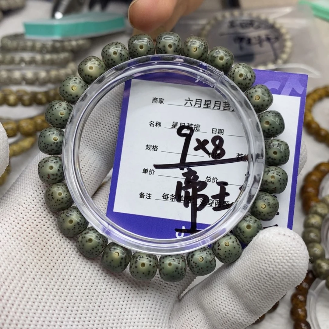 星月菩提吊坠星月