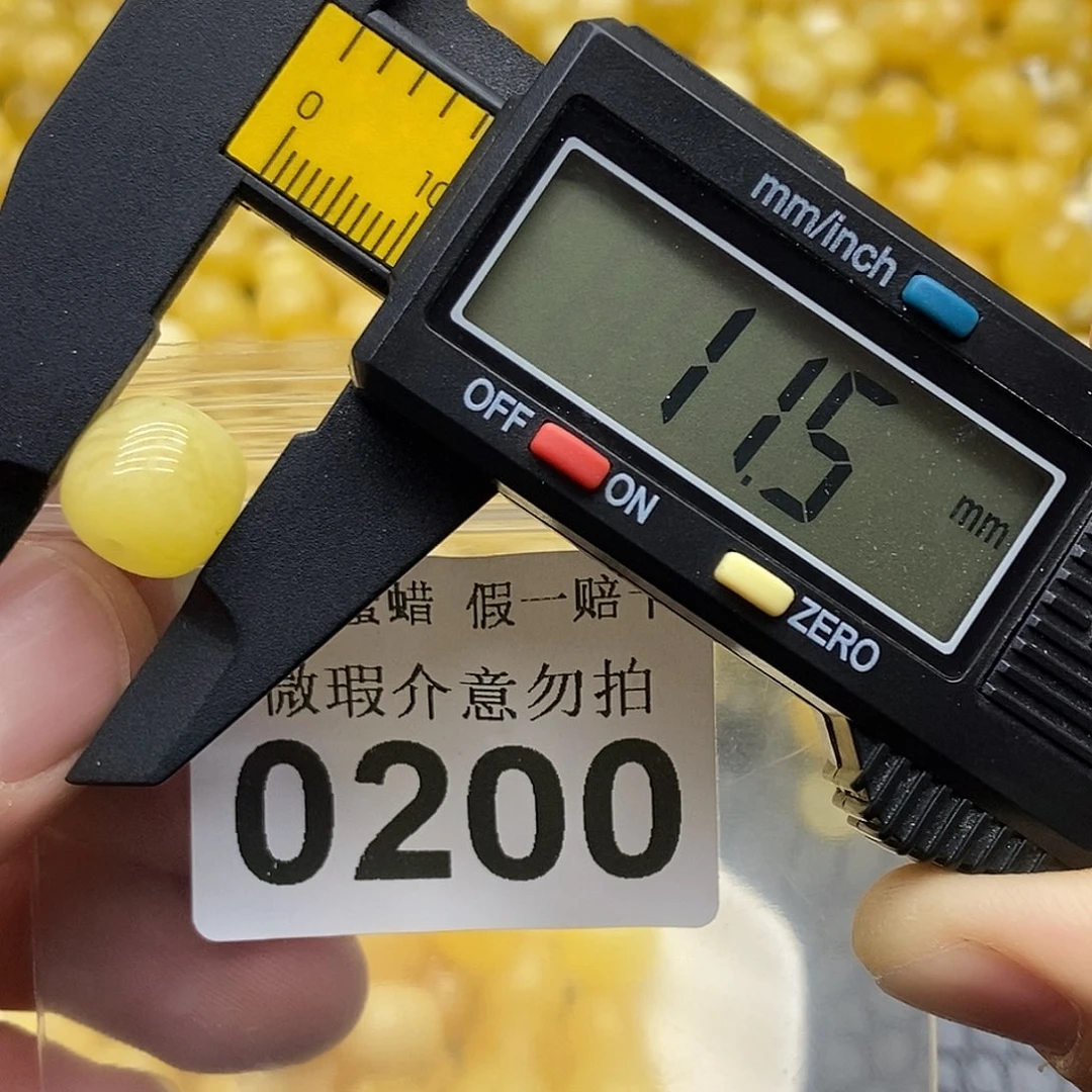 蜜蜡未镶嵌珠宝奇石0200