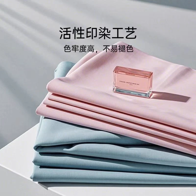 高支全棉绣花被套 50长绒棉纯色