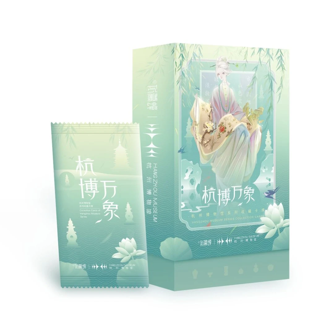 【宠粉】听暮蝉×杭博万象系列官方收藏卡 卡牌盲盒
