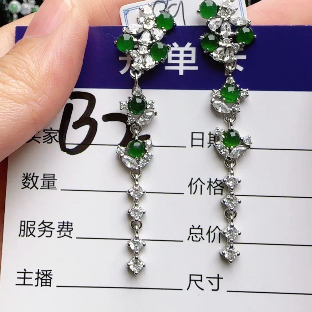 银S925镶嵌手链翡翠