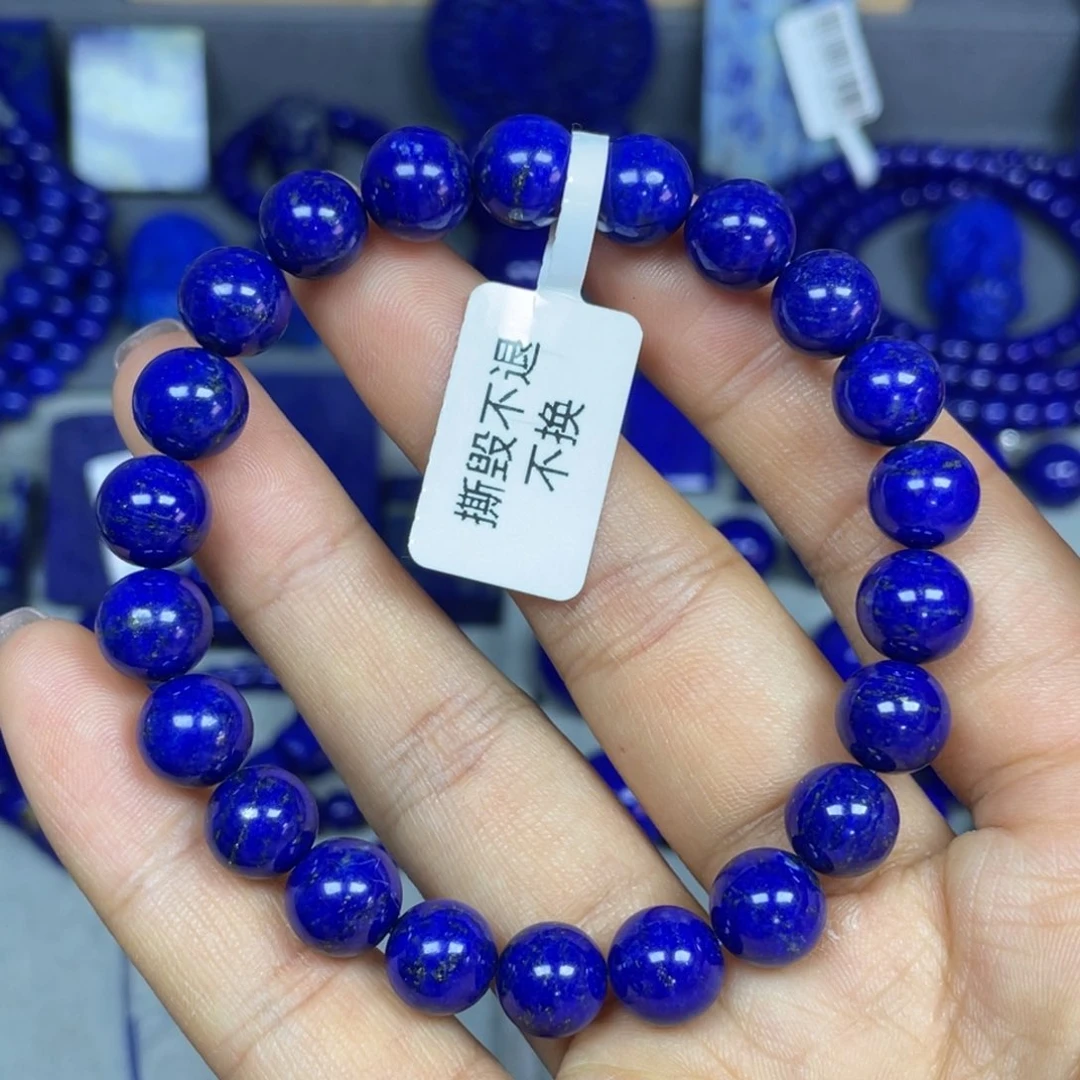 青金石9mm手串未镶嵌宝**油