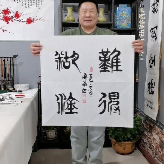 星***空书法杨德富老师书法作品