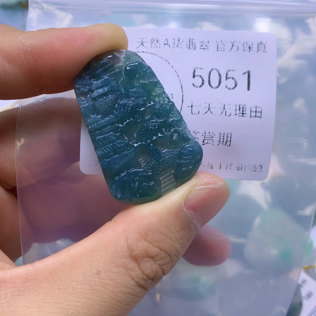 翡翠未镶嵌吊坠(不含链)翡翠