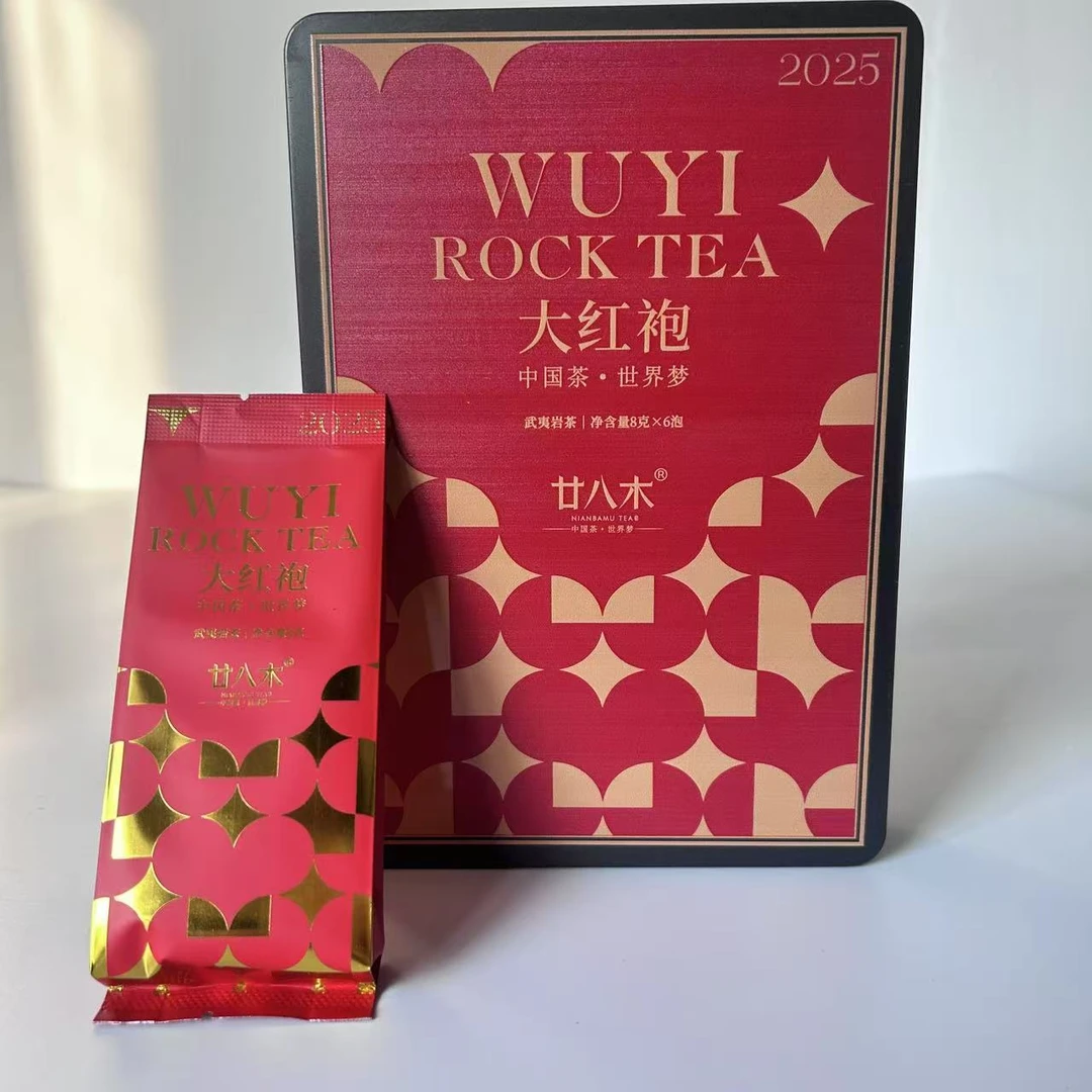 廿八木  大红袍48克  武夷山岩茶 乌龙茶