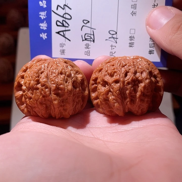 文玩核桃吊坠文玩