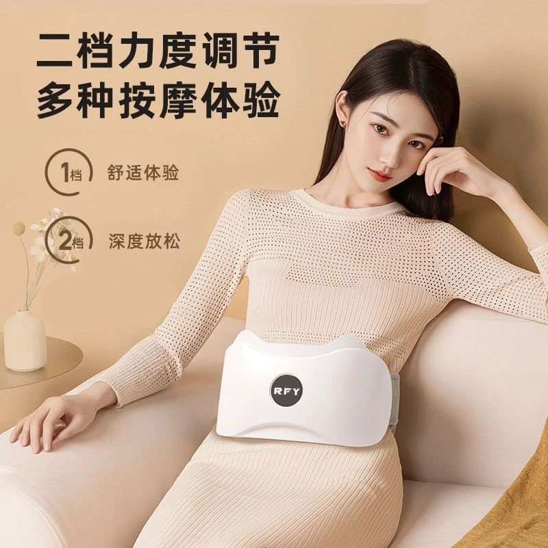 砭石揉腹仪全自动暖腹揉腹按摩仪热敷揉捏推拿智能按摩腹部按摩器