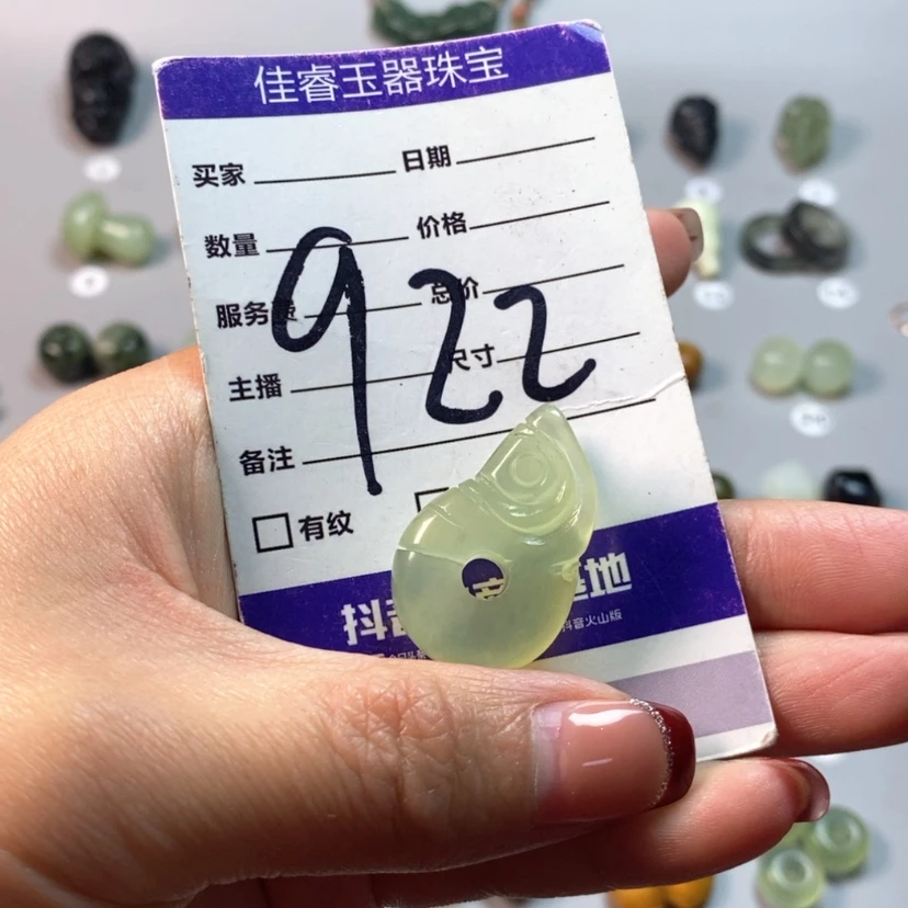 【闪购商品】蛇纹石玉吊坠(不含链)未镶嵌某****天