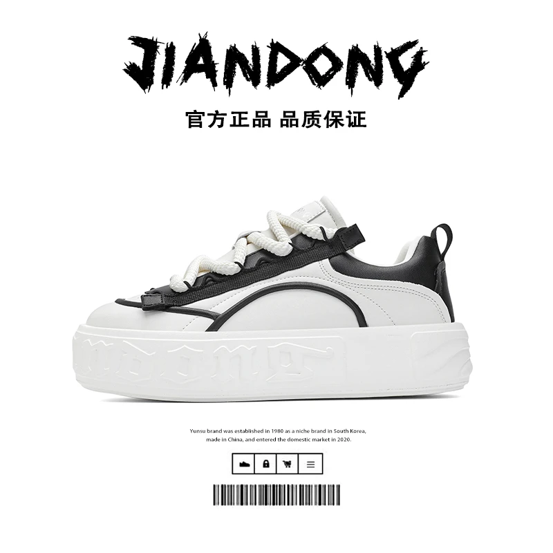 男士bra时尚休闲鞋纳帕纹低帮夏季黑色增高厚底ins