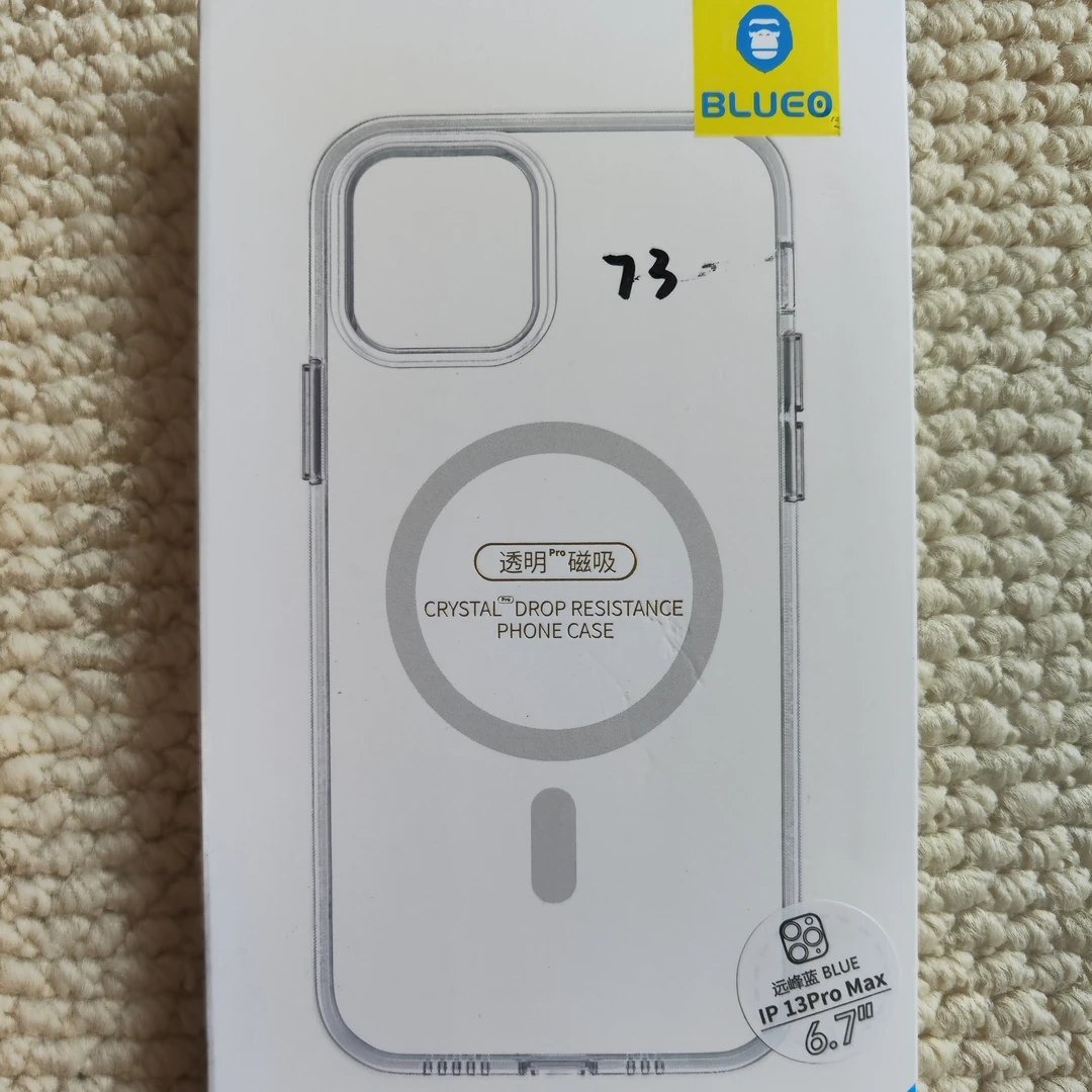 品牌磁吸-手机壳-备注编号