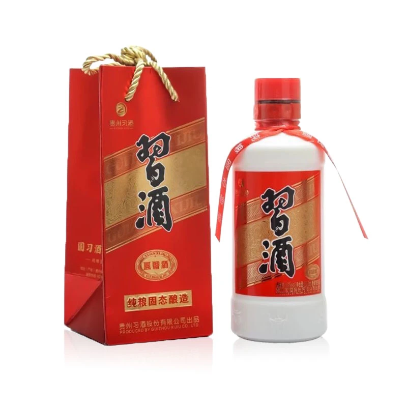 习酒圆习酒 酱香型高度白酒53度200ml收藏佳品53度