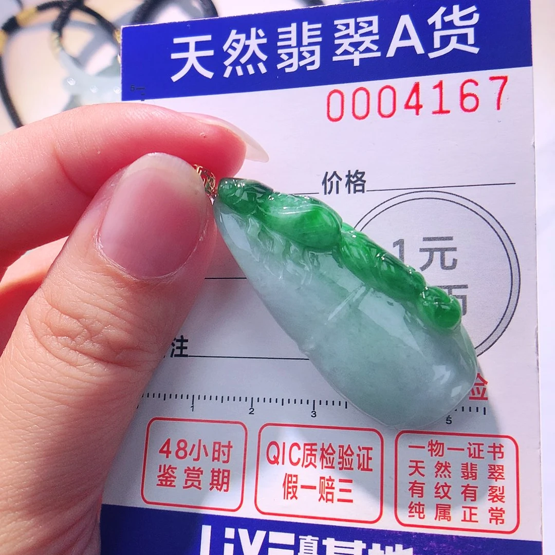 颈饰18K金镶嵌翡翠吊坠