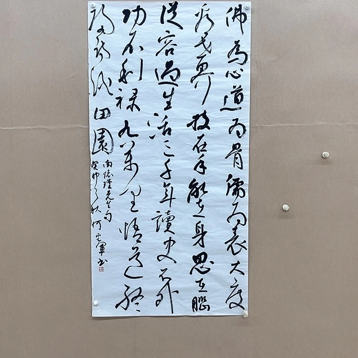 书法何定军138*68㎝甘肃  十三届