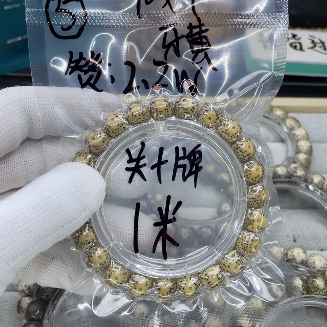 星月菩提手串夜****?S福利