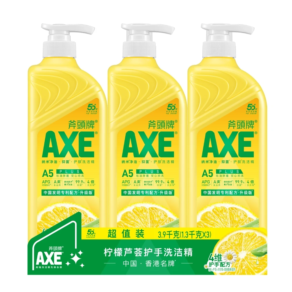 斧头牌 柠檬芦荟护手洗洁精1.3kgx3