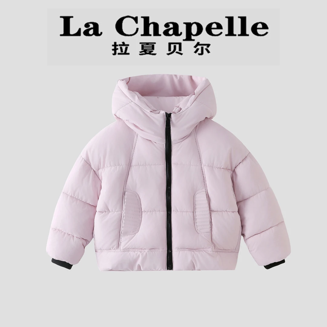La Chapelle【拉夏贝尔】冬季时尚新款洋气纯色儿童棉服LA2670