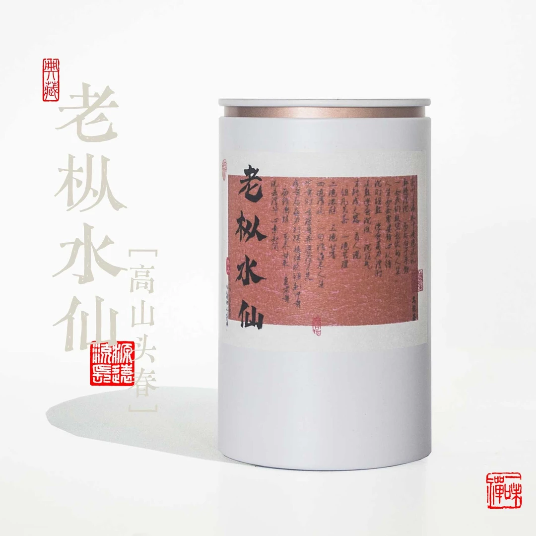 老枞水仙  |  传统炭焙 | 高山头春凤凰单丛