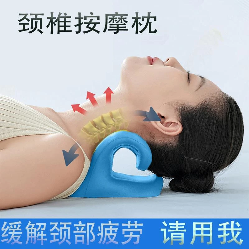 新款升级加强版颈部按摩枕家用舒缓颈肩压力颈部支撑指压枕