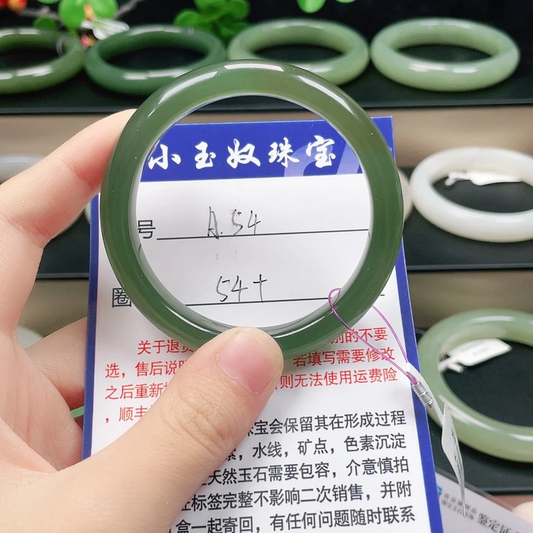 未镶嵌手镯和田玉