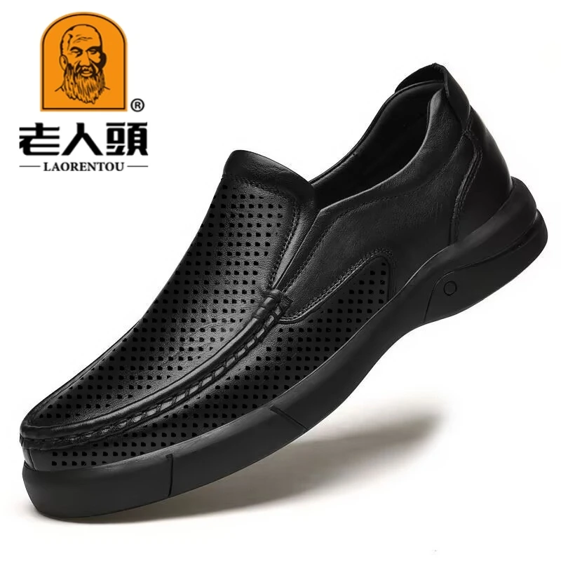 老人头冬季商务休闲鞋男士一脚蹬透气皮鞋软底软皮防臭中年爸爸鞋