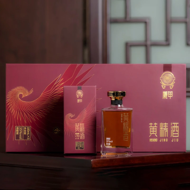 康甲常和黄精酒礼盒精装100ml35度*5瓶装