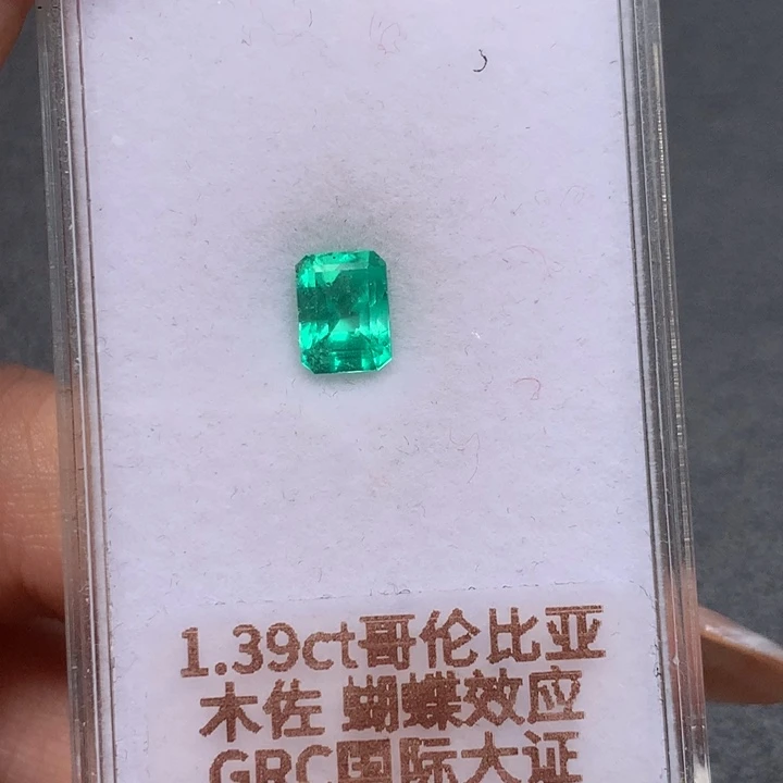 裸石祖母绿7.31×5.51×5.16