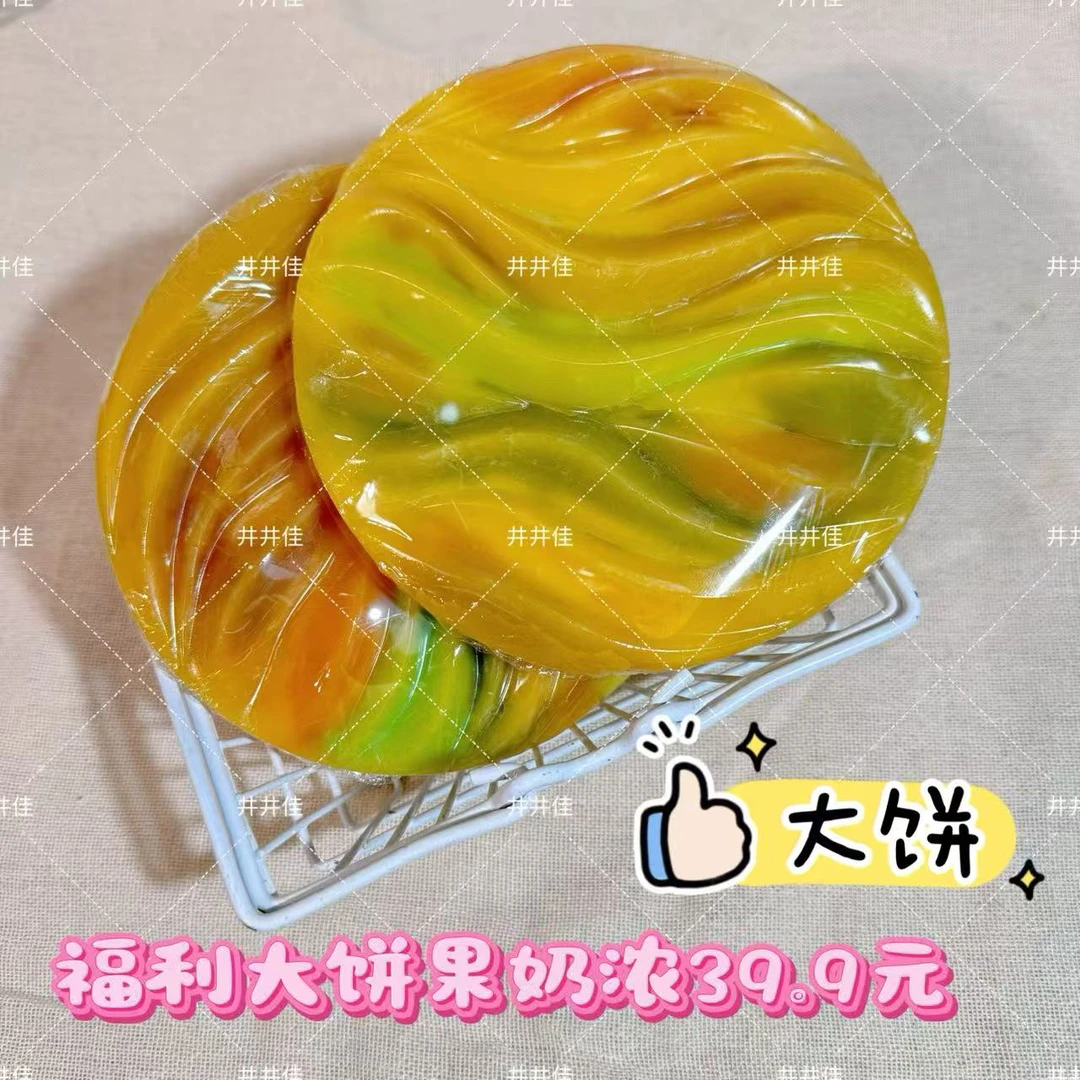 果奶混合 奶酱夹心 果酱夹心