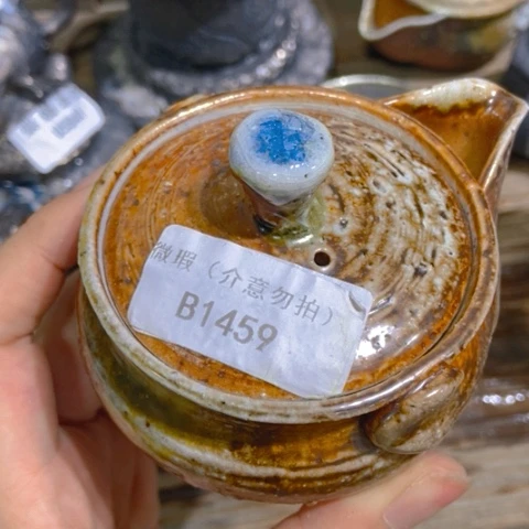 柴烧柴烧柴烧柴烧柴烧③****吖