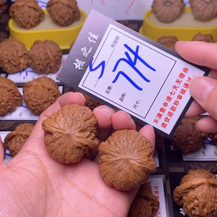 吊坠文玩核桃39铁锤774