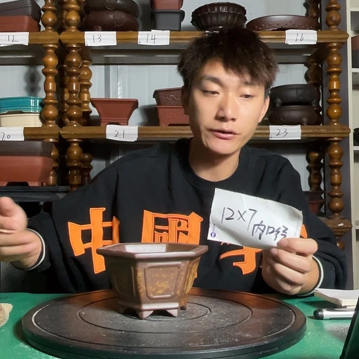 宜兴紫砂的时候我也是醉