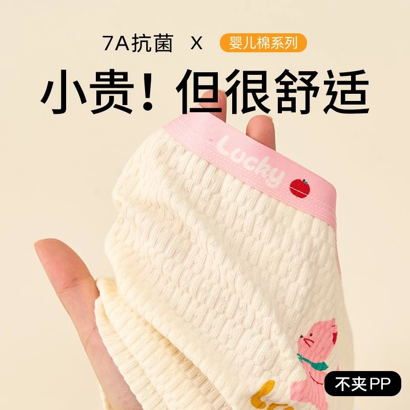 A类婴儿棉女童内裤儿童不夹屁屁短裤女孩平角四角裤中大童小童
