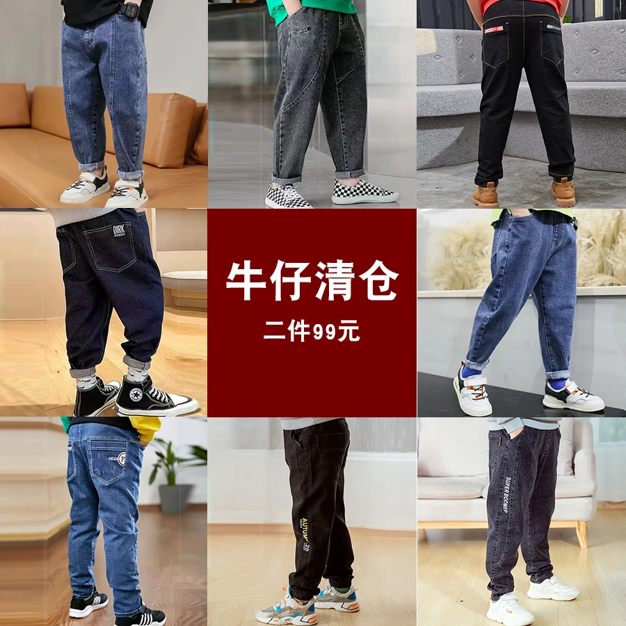 胖男童裤子春秋款牛仔裤加肥加大儿童长裤宽松版小胖子高弹力春季