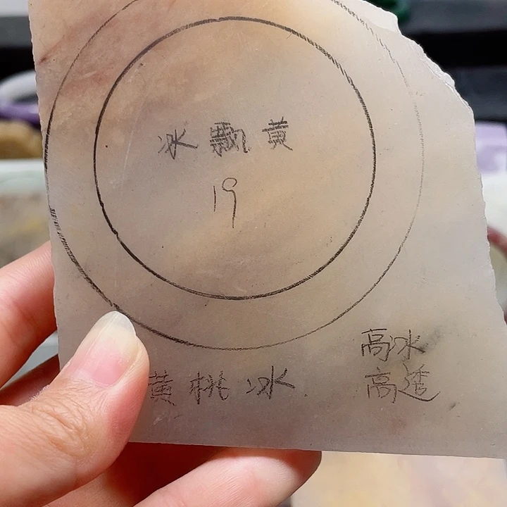 *****未镶嵌手镯石英质玉定制