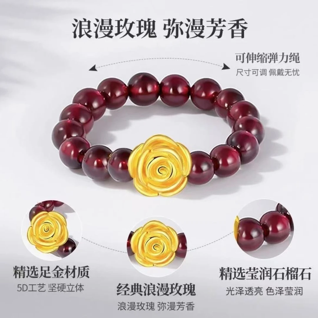 【新年补贴】足金玫瑰花搭配天然石榴石弹力绳戒指时尚浪漫经典立体