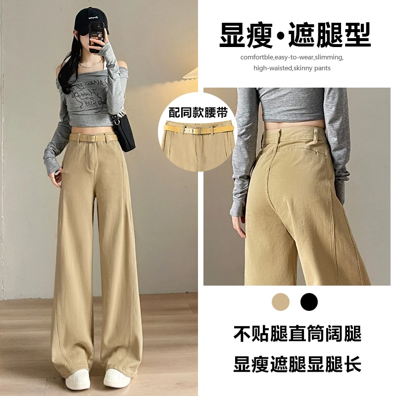 卡其色高腰阔腿牛仔裤女春秋2025年新款慵懒休闲宽松弯刀直筒裤子