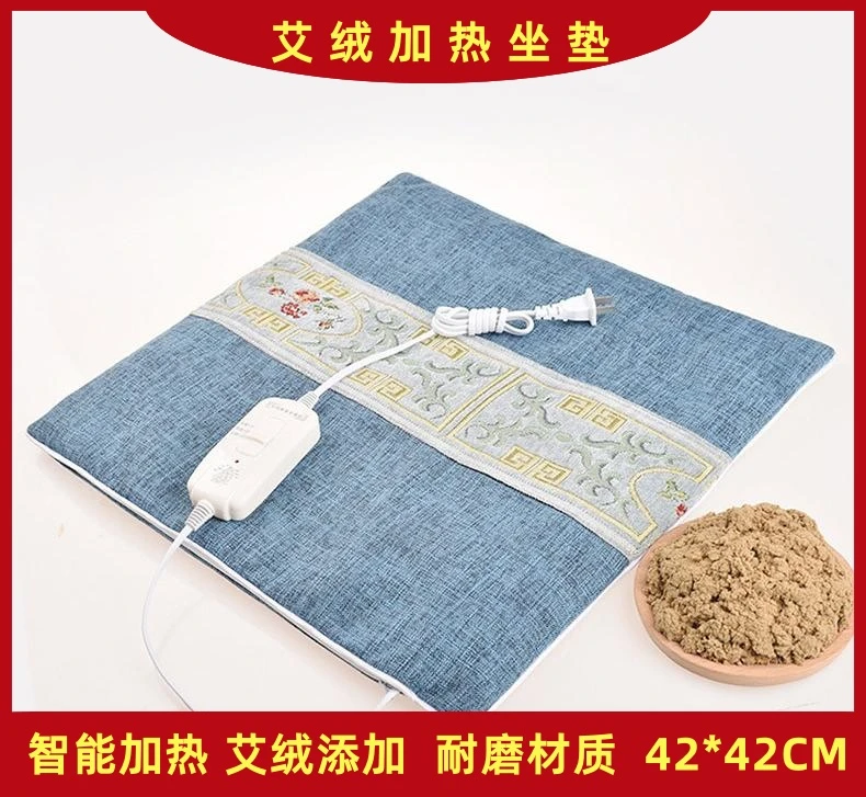 加热坐垫家用保暖热敷