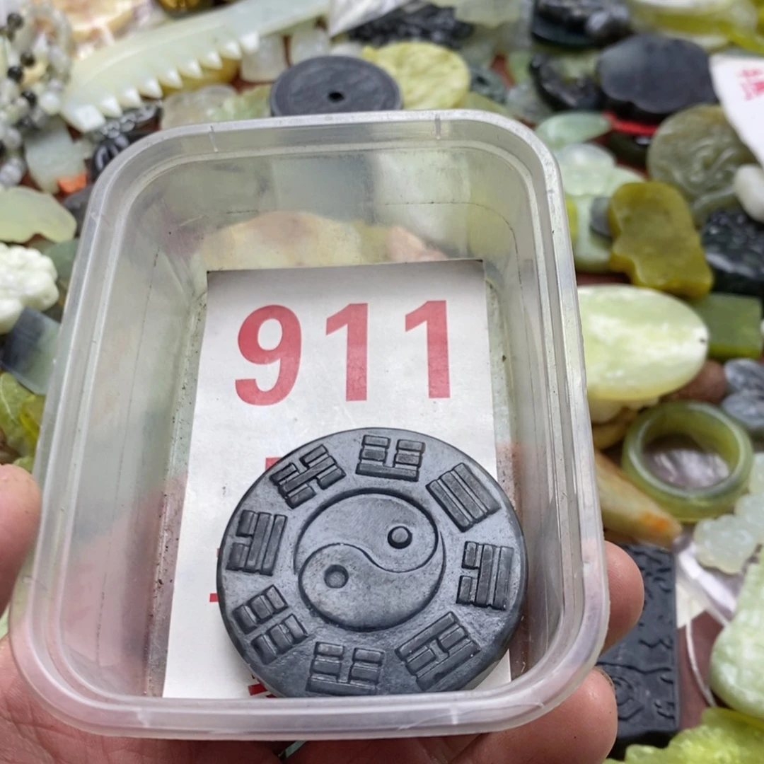 蛇纹石玉未镶嵌挂坠